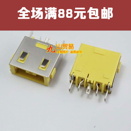 适用 联想G410S G405S Erazer Z505  等方口电源 DC接口 DC头