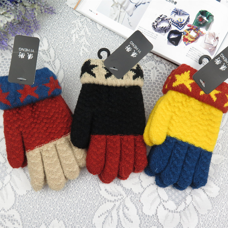 Gants pour enfants en cachemire - Ref 2146983 Image 1