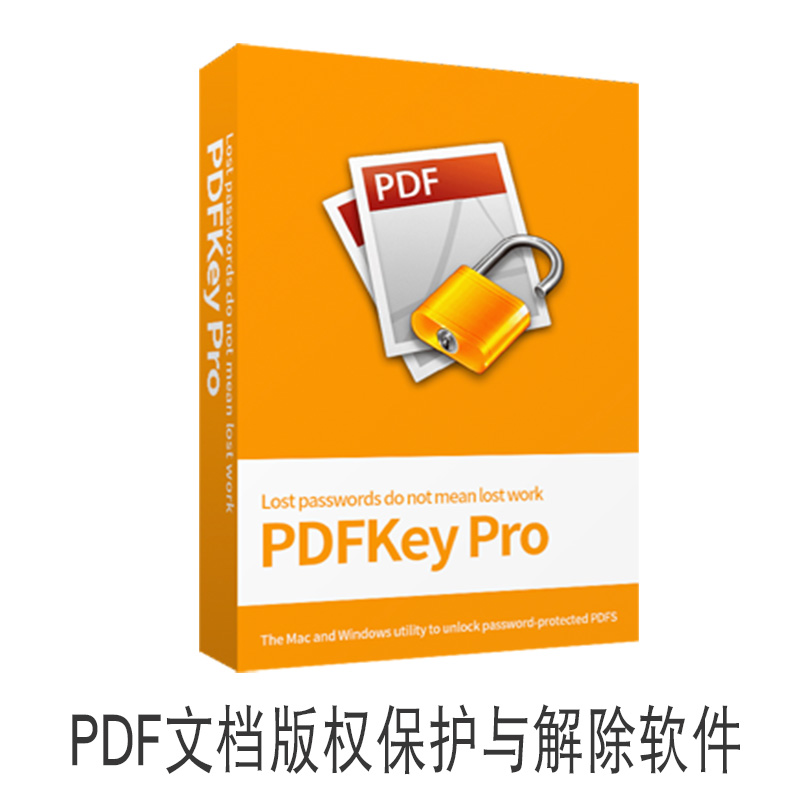 Õý°æPDFKey Proרҵ°æmac PDFÎĵµ°æÈ¨±£»¤Óë½â³ýÈí¼þ×¢²á¼¤»îÂë