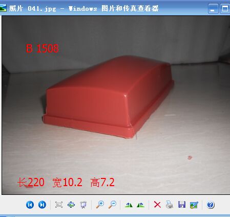 打码机胶头/移印胶头/移印机硅胶头/大胶头 B1508尺寸220*102mm