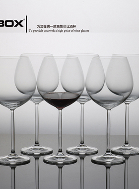 KBOX无铅水晶红酒杯套装高脚葡萄酒杯大号勃艮第酒杯醒酒器套装