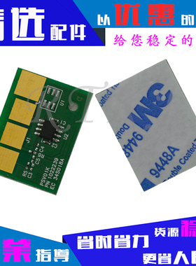 适用戴尔3330芯片 3330dn/3333dn/3335dn粉盒计数器3.5K绿灯