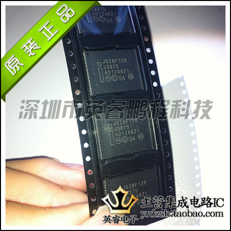 【英睿鹏程】JS28F128J3D-75  TSOP56  实体店现货热卖