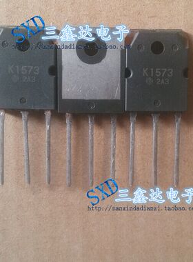 2SK1573 K1573全新原装进口场效应液晶MOS场效应管 质量保证