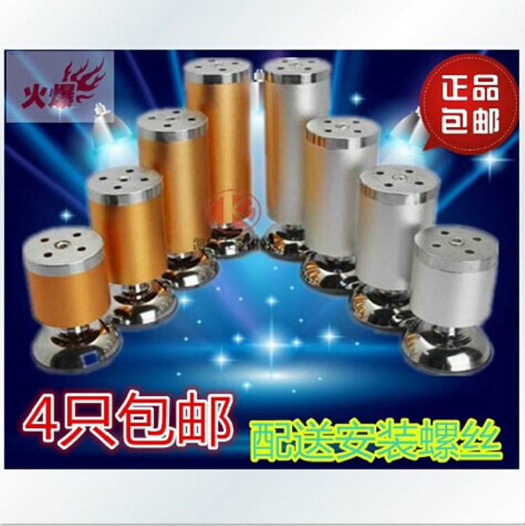 铝合金柜脚支撑调节爱优特五金