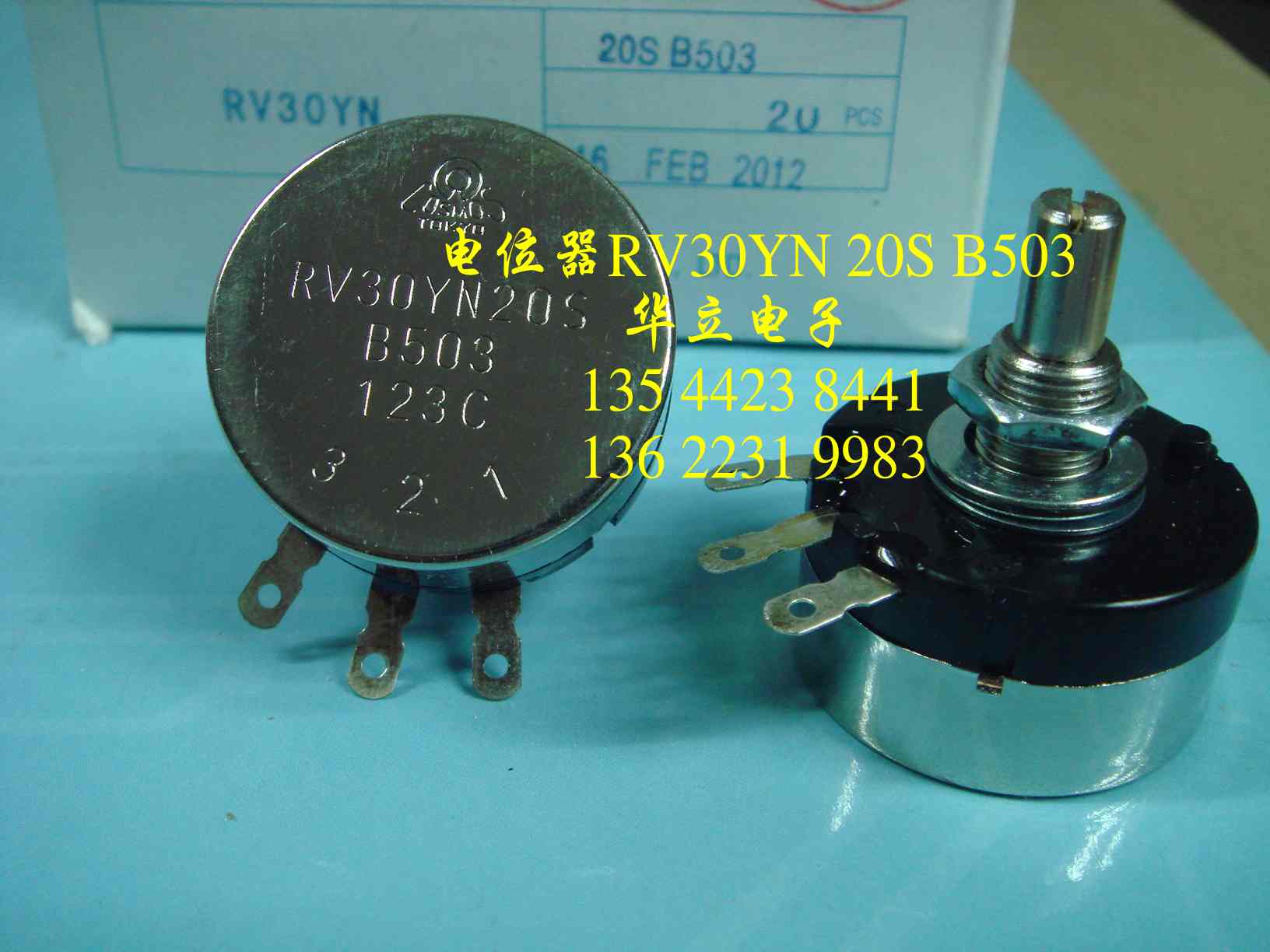 电位器RV30YN20S   B503 （50KΩ）211027