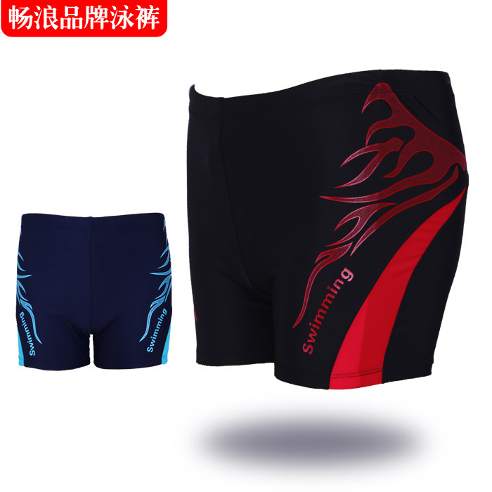Maillot de bain homme - Ref 2511262 Image 3