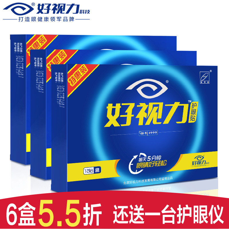 Etui à lunettes - Ref 1244771 Image 7