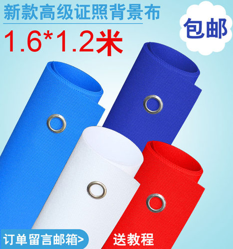 结婚登记影楼拍照红白蓝色摄影布