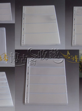 九孔通用 PCCB高档活页 透明单面 规格可选 收纳首饰袋