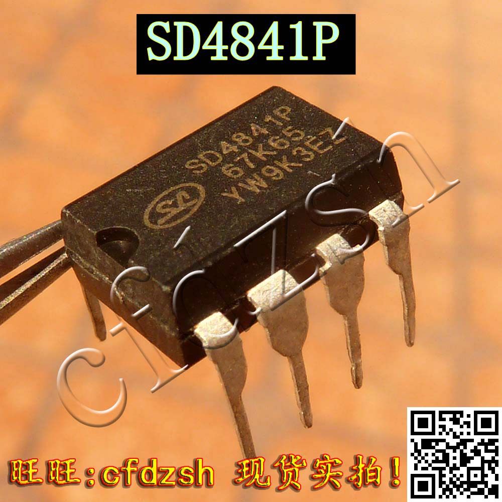 【金成发】sd4841p sd4841小功率开关电源芯片