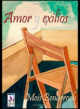 【预售】Amor y Exilios