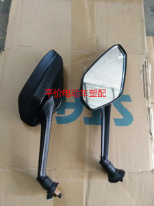 电瓶车倒车镜优质菱形多角度反光镜雅迪绿源绿驹王派电动车后视镜