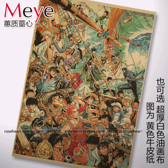 儿时动漫人物 怀旧复古老海报 装饰画芯 牛皮纸海报 酒吧装饰画,家居饰品,现代装饰画,淘宝优惠券,粉丝福利购,淘宝优惠卷