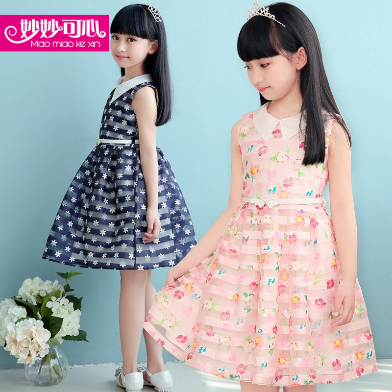 Robe enfant en polyester - Ref 2044099 Image 1