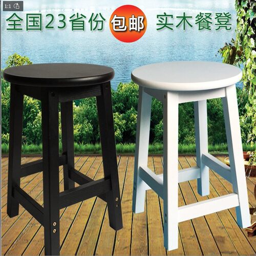 宜家圆木凳价格 宜家圆木凳图片 星期三