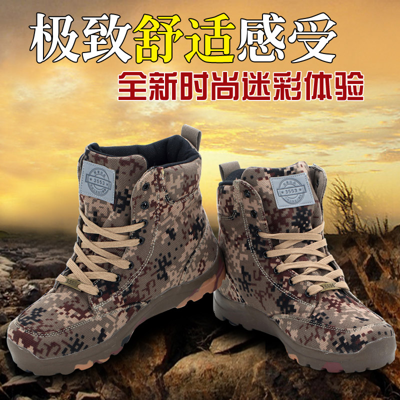 Bottes militaires - Ref 1397018 Image 9