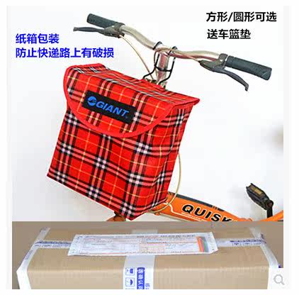 Panier pour vélo - Ref 2258072 Image 1