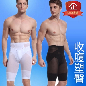 男士塑身裤收腹裤瘦身短裤高腰塑形提臀内裤束大腿紧身压力五分裤