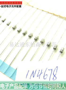 IN4678 1N4678直插稳压 小信号高频管1.8V 全新现货