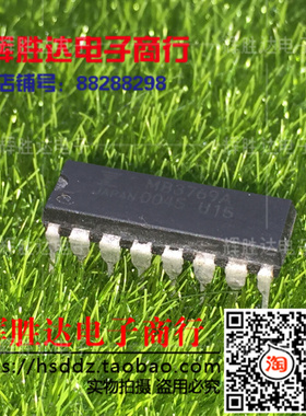 MB3769A进口 现货 集成电路IC  批量供应!