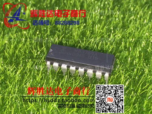 MB3769A进口 现货 集成电路IC  批量供应!