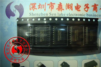 SN75160BDW SN75160B SOP-20   原装正品