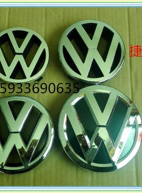 包邮大众新老款捷达王 99-03 04-09 10-12 13-16 前车标中网标志