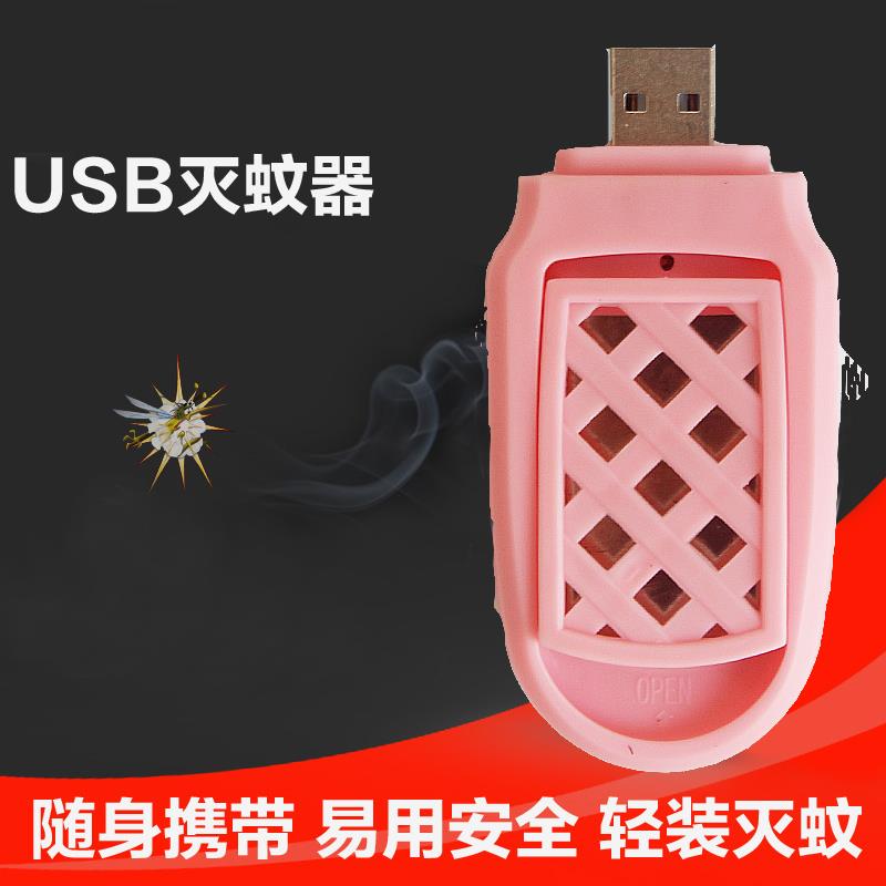 Anti-insectes USB - Ref 446199 Image 1