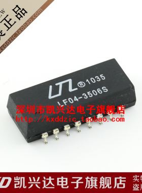 网络变压器 LF04-3506S LTL SOP-16 现货库存▲品质保证