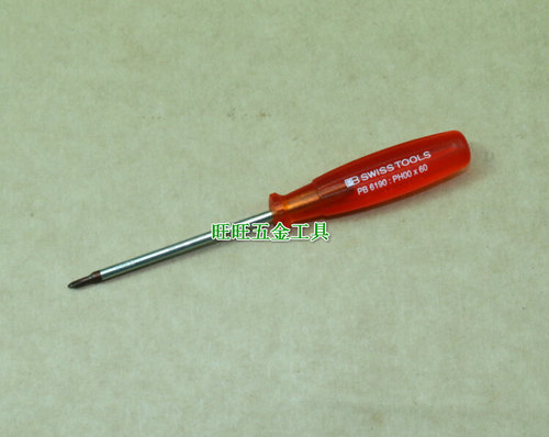 进口瑞士PB工具 SWISS TOOLS PH00 十字螺丝刀起子 PB 6190.00-60