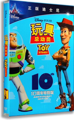 正版 Disney卡通电影 玩具总动员Toy Story DVD9迪士尼  含国配