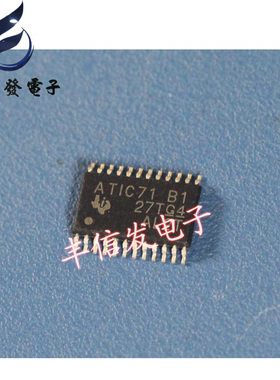 ATIC71 B1 汽车电脑板芯片 汽车IC