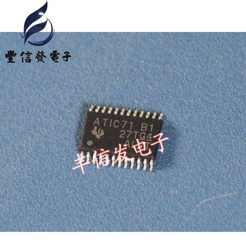 atic71b1汽车电脑板ic