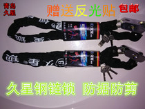 Selle de vélo Mountain Bike - Ref 2350314 Image 15