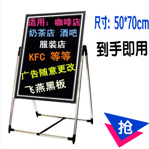 LED手写荧光板 手写板发光广告板 写字黑板5070电子画板套餐包邮
