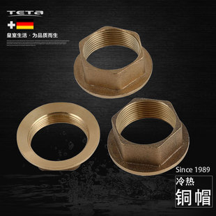 黄铜冷热水龙头固定螺母内牙六角螺母通用铜螺帽32mm通用加高大小
