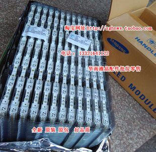 7珠 灯条 32寸三星LBUA-SDL320X1-SO8B 32E306C  9条起拍