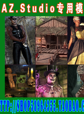 daz3d studio模型Voodoo Magic Bundle 巫毒魔法套装(3M-173)