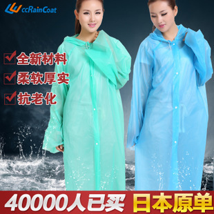 imperméable sport uniGenre YAHAO - Ref 494339 Image 1