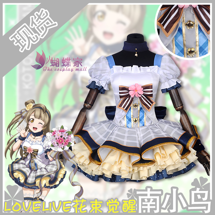 短裙蝴蝶家lovelive日本