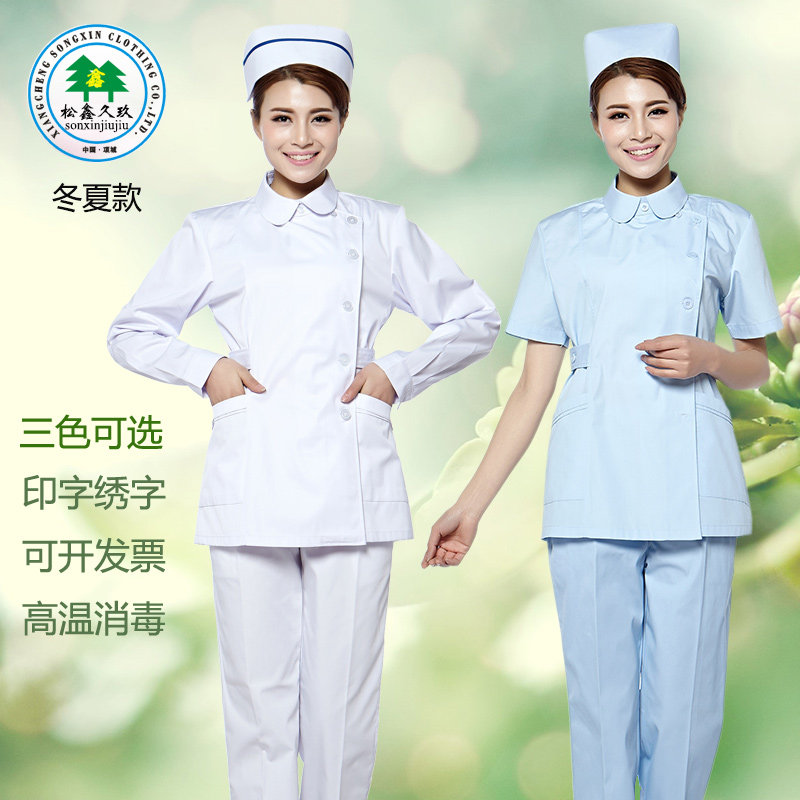 Tenue infirmière - Ref 1861953 Image 1