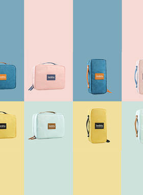 imblu纸便携防水洗漱包旅行收纳化妆包收纳包内衣包归纳整理包