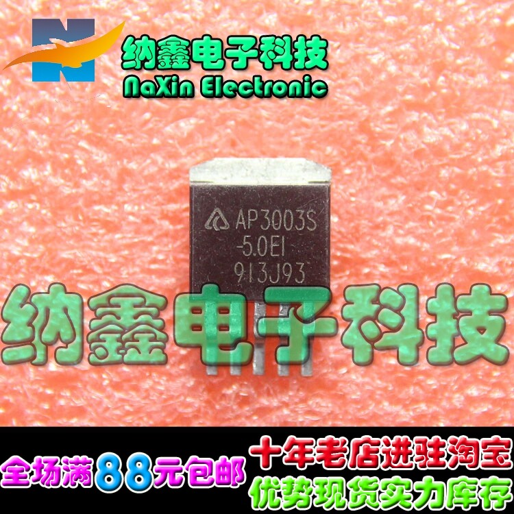 原装正品现货可以直接拍