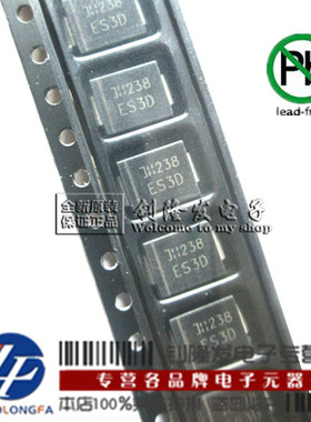 快恢复二极管ES3A ES3B ES3C ES3D DO-214AB FSC仙童实体店现货