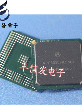 MPC555LFMZP40 全新现货 专营汽车电脑芯片 汽车CPU