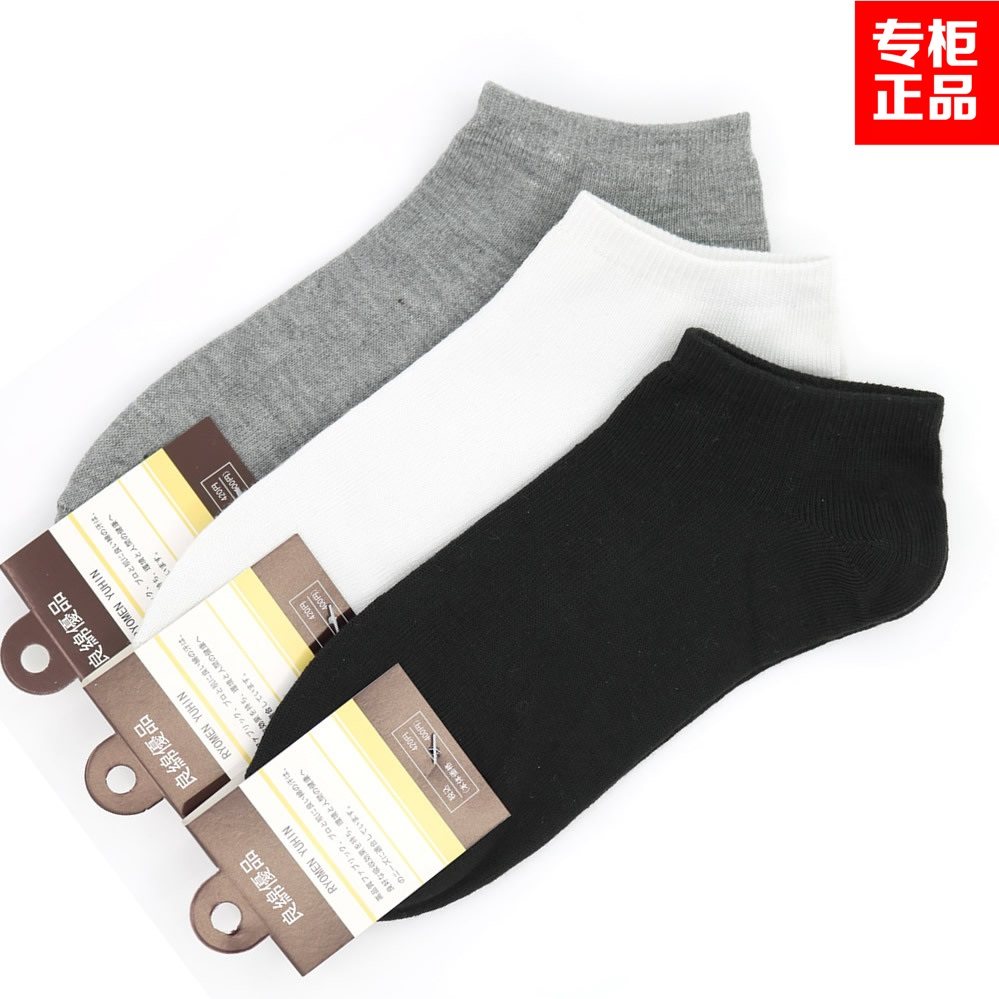 Chaussettes - collants ARTRIX 6174-2 - Ref 772360 Image 1