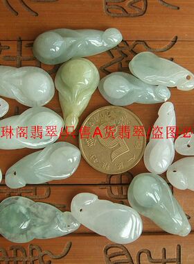 20494   缅甸玉 天然A货翡翠 配件用小个玉兰花小吊坠H31