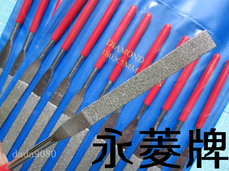 包邮永菱金刚石锉刀 金刚砂整形锉 平板锉刀 玻璃合金锉刀5X180mm