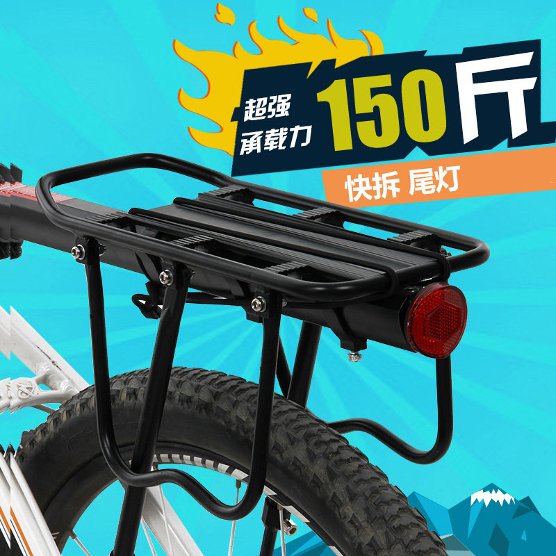 Porte-bagages pour vélo JIEYIDA - Ref 2411933 Image 1